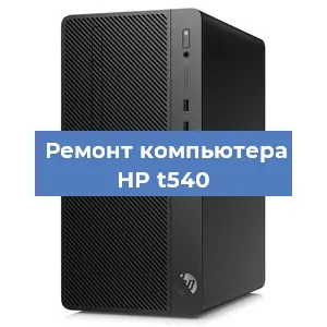 Замена usb разъема на компьютере HP t540 в Волгограде